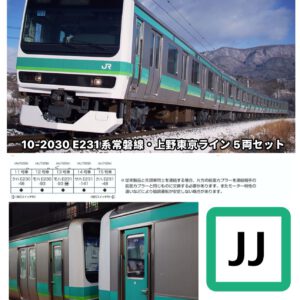 預訂 KATO 10-2030	E231系常磐線・上野東京ライン 5両セット