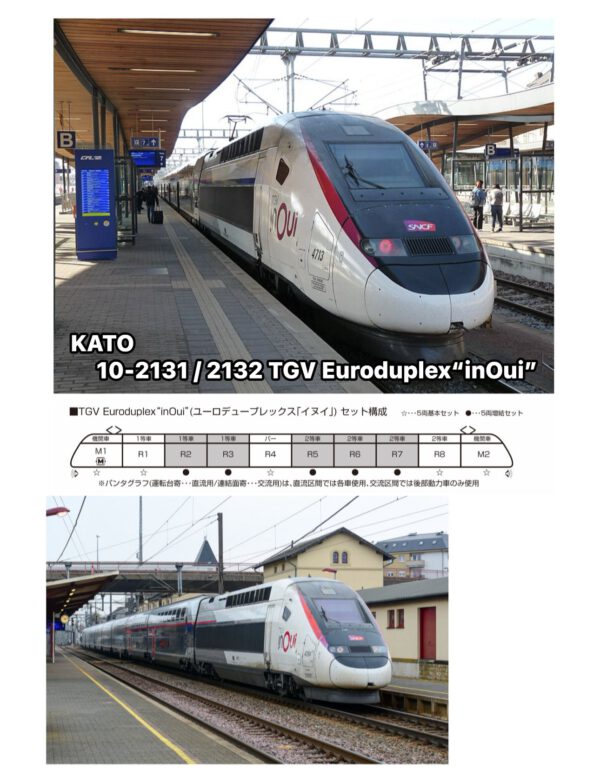 預訂 KATO 10-2131 / 10-2132 TGV Euroduplex“inOui”