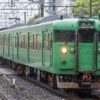 預訂 GREENMAX 32057/32058 JR113系7700番台(40N体質改善車・京都地域色) 2 預訂 GREENMAX 32057/32058 JR113系7700番台(40N体質改善車・京都地域色)