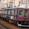 預訂 GREENMAX 32509 阪急7000系(リニューアル車・神戸線・7022編成)8両編成セット(動力付き)