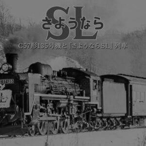 TOMIX 2012/98893