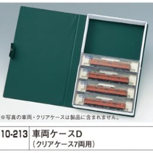 KATO 10-213 機車收納盒 7両用