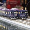 TOMIX 98714 JR 117-7000系電車(WEST EXPRESS 銀河)セット