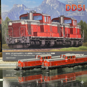 TOMIX 98162 JR DD51-800形ディーゼル機関車（群馬車輛中心）セット