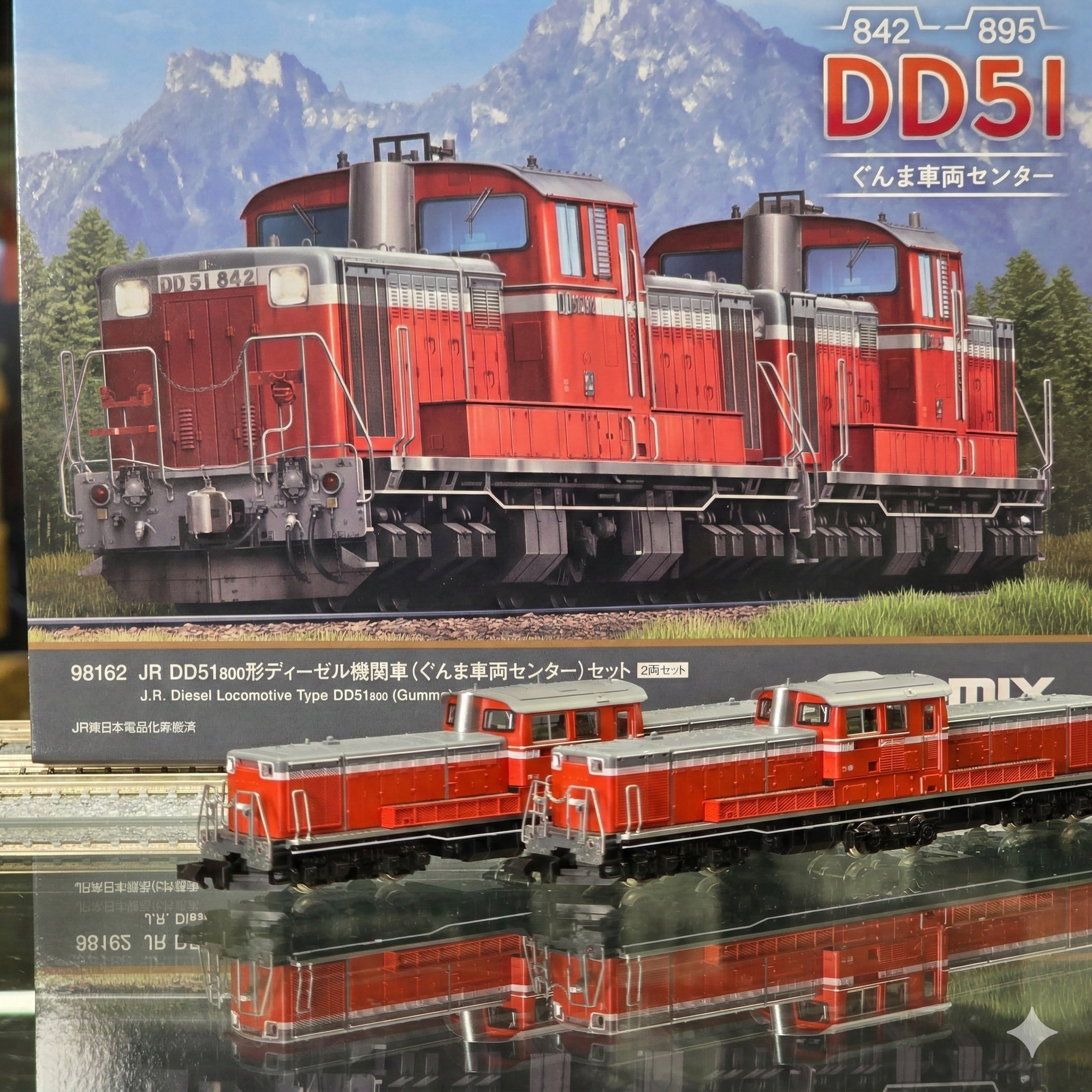 TOMIX 98162 JR DD51-800形ディーゼル機関車(群馬車輛中心)セット 1 TOMIX 98162 JR DD51-800形ディーゼル機関車(群馬車輛中心)セット