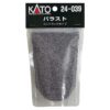 KATO 24-039 N比例道碴粉(200g)