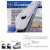 KATO 10-001 N700S新幹線 のぞみ 希望號列車入門套裝 2 KATO 10-001 N700S新幹線 のぞみ 希望號列車入門套裝