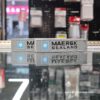 KATO 23-507E MAERSK 40貨櫃 (灰・2個入)