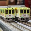 Greenmax 50798 近鉄2013系観光列車「つどい」 (イエローグリーン) 3両編成セット