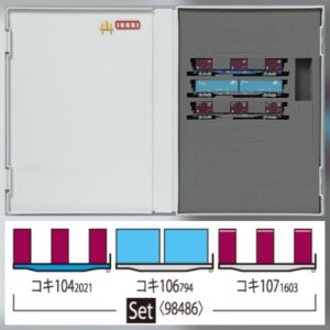 TOMIX 98486 JR コンテナ列車増結セット 4 TOMIX 98486 JR コンテナ列車増結セット