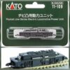 KATO 11-109 迷你凸型車用動力單元 2 KATO 11-109 迷你凸型車用動力單元
