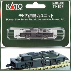 KATO 11-109 迷你凸型車用動力單元