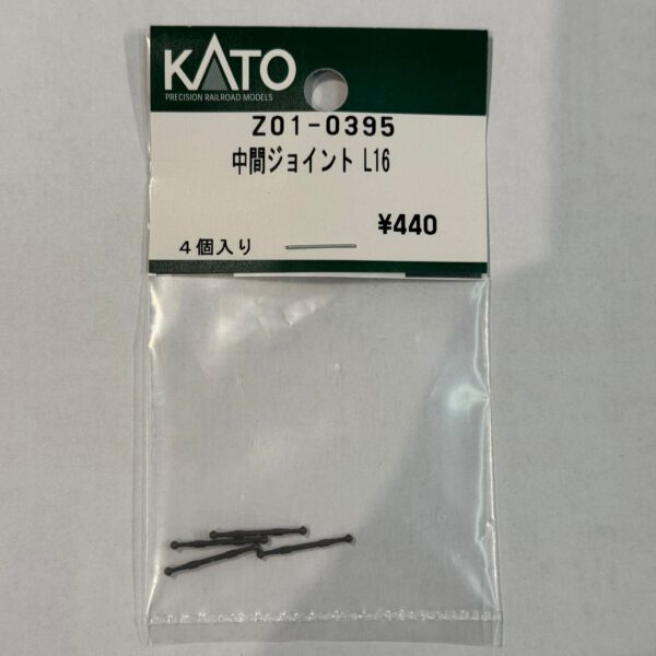 KATO 零件 - 中間ジョイント / 動力傳動車軸 ( L16, L17, L19, L20, L21, L23, L30)