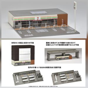 TOMIX 4235 7-11コンビニエンスストア (セブン-イレブン)
