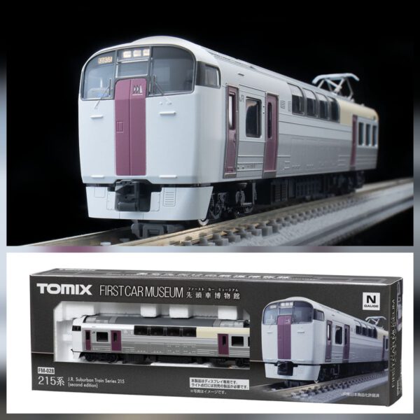 TOMIX FM-028 先頭車博物館 JR 215系近郊電車(2次車)
