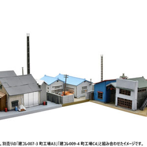 TOMYTEC 334934 建コレ008-4 町工場B4