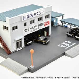 TOMYTEC 335030 建コレ077-2 的士営業所2