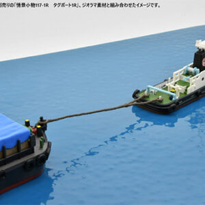 TOMYTEC 335146 情景小物 064-1R 運材船1R