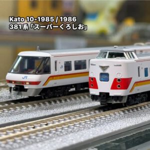 特價 KATO 10-1986 381系 「スーパーくろしお」 連車廂燈
