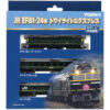 特價 TOMIX 98359 JR EF81・24系トワイライトエクスプレス基本セットA 連車廂燈 2 特價 TOMIX 98359 JR EF81・24系トワイライトエクスプレス基本セットA 連車廂燈