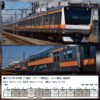 預訂 KATO 10-2077 10-2078 10-2079 E233系中央線 (T編成・連綠色車廂) 5 預訂 KATO 10-2077 10-2078 10-2079 E233系中央線 (T編成・連綠色車廂)