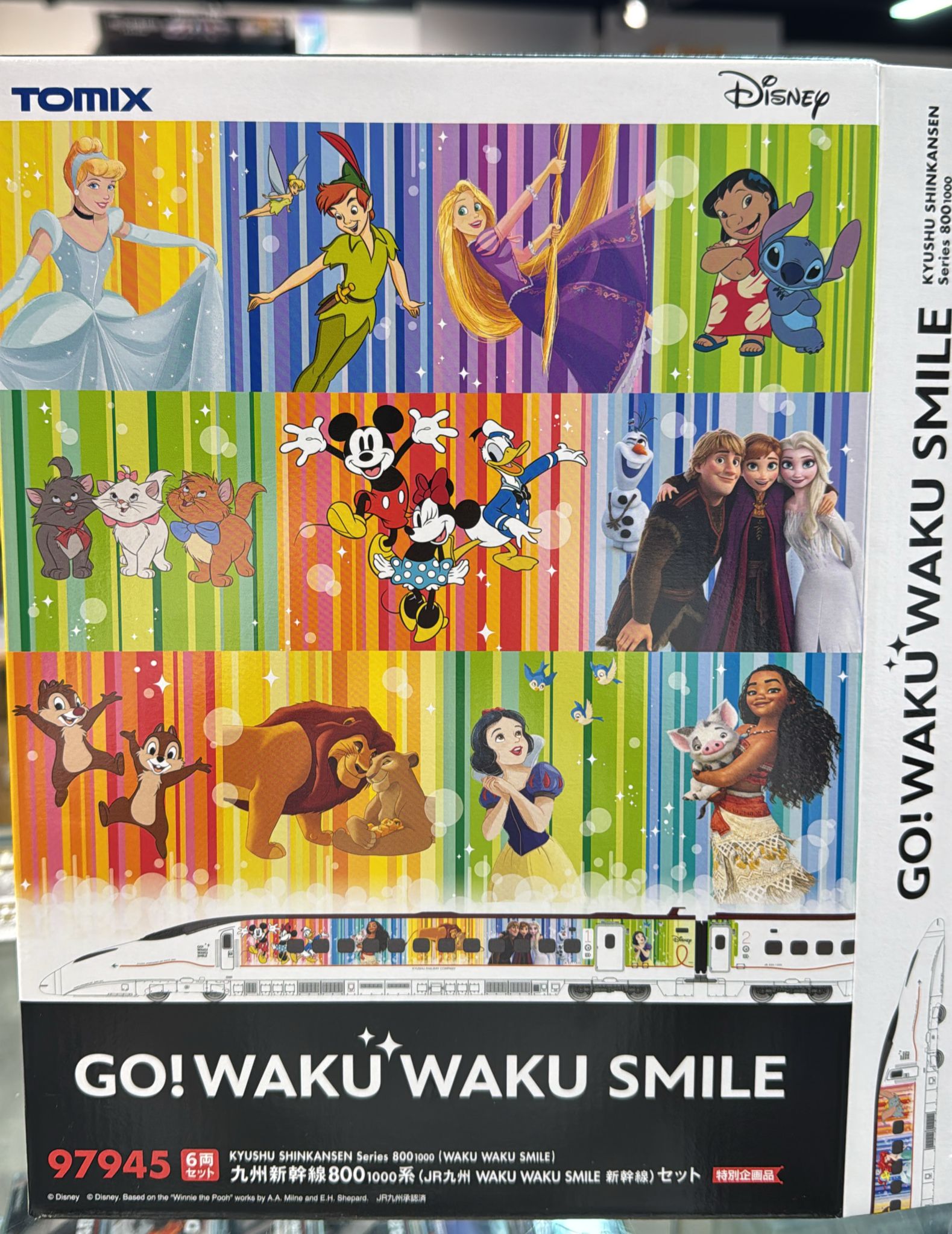 Customer order for TOMIX 97945 + 流星新幹線編程室內燈