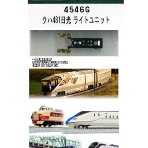 KATO 【Assyパーツ】4546G クハ481 日光 ライトユニット