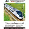 預訂 KATO 10-2128 10-2129 台湾鉄路 EMU3000 (青)