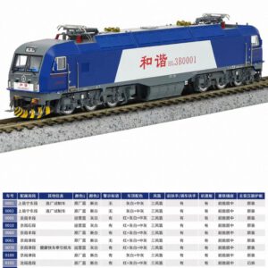 長鳴N Scale SS9G 電力機車- Khaho Store 咔好鐵道模型店