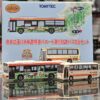 TOMYTEC 335535 バスコレで行こう23 奈良交通八木新宮特急バス・十津川村営バス2台セット 2 TOMYTEC 335535 バスコレで行こう23 奈良交通八木新宮特急バス・十津川村営バス2台セット