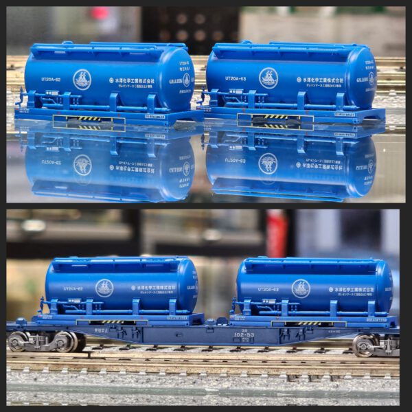 ポポンデッタ 8536 UT20A 20ft 水澤化学工業活性白土專用罐櫃 B1類（車番5259・5261）
