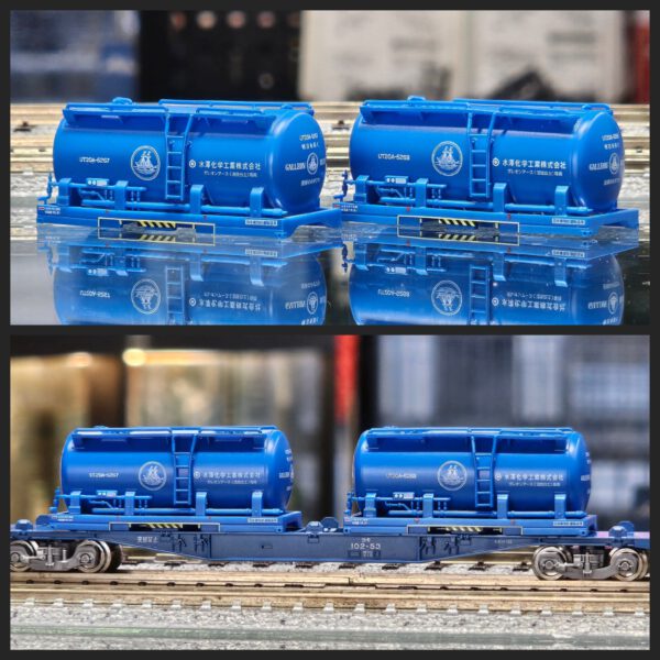 ポポンデッタ 8539 UT20A 20ft 水澤化学工業活性白土專用罐櫃 C1類（車番5267・5268）