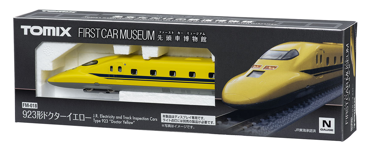 TOMIX FM-018 先頭車博物館JR 923形新幹線電気軌道総合試験車 DR. YELLOW