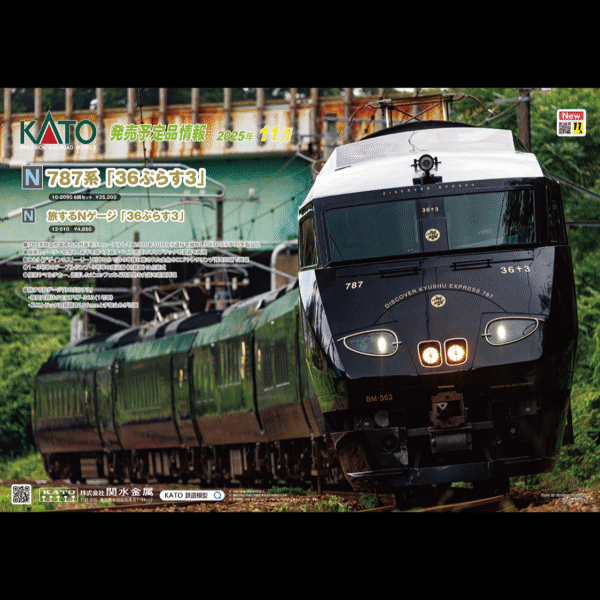 預訂 KATO 36+3 10-2090 787系「九州36ぷらす3」6両