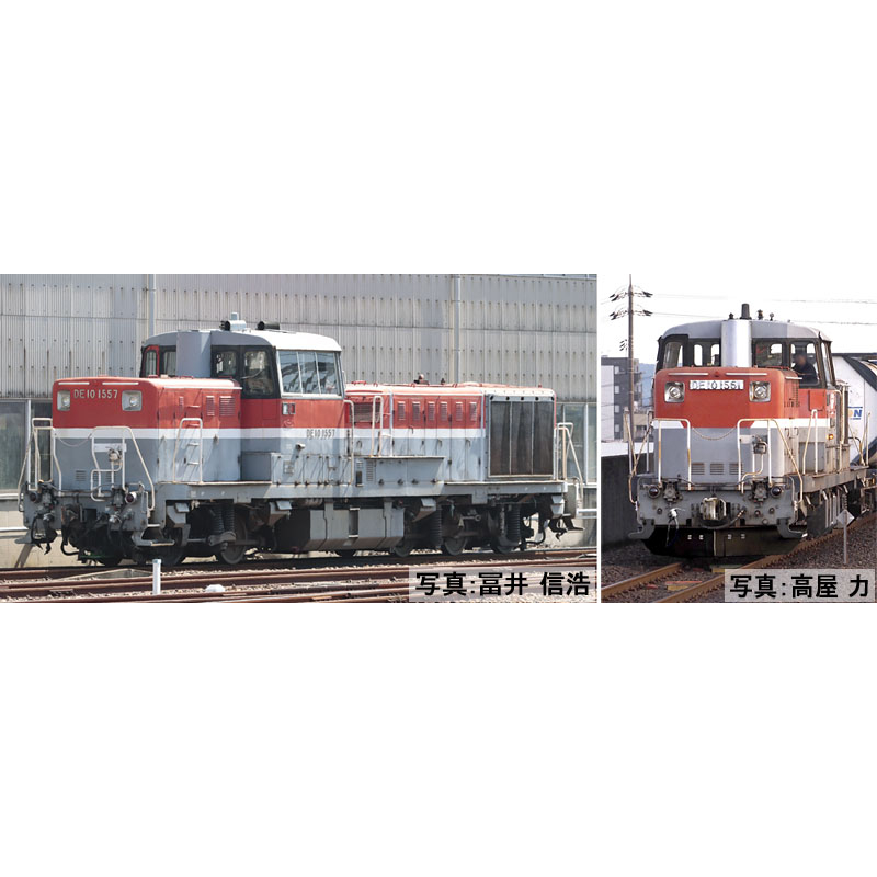 TOMIX 97969 JR DE10-1500形ディーゼル機関車（愛知・岡山機関区