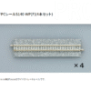 TOMIX 1761 ワイドPCレールS140-WP(F)(4本セット) 2 TOMIX 1761 ワイドPCレールS140-WP(F)(4本セット)