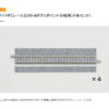 TOMIX 1769 S140-WP(F) <分岐用> 4支 2 TOMIX 1769 S140-WP(F) 4支