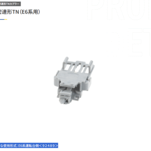 TOMIX JC6333 密連形TN（E6系用車頭連接勾）