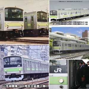 預訂 TOMIX JR 205系 通勤電車 (山手線・2次車)