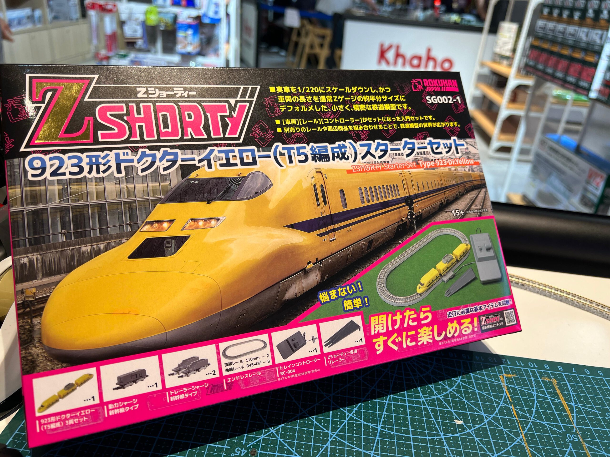 Bトレインショーティー　923形 ドクターイエロー Yahoo!オークション -「923形 ドクターイエロー」(Bトレイン