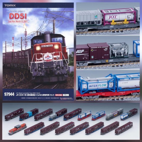 TOMIX 97944 JR DD51形 (愛知機関区・さよなら貨物列車) セット 17両