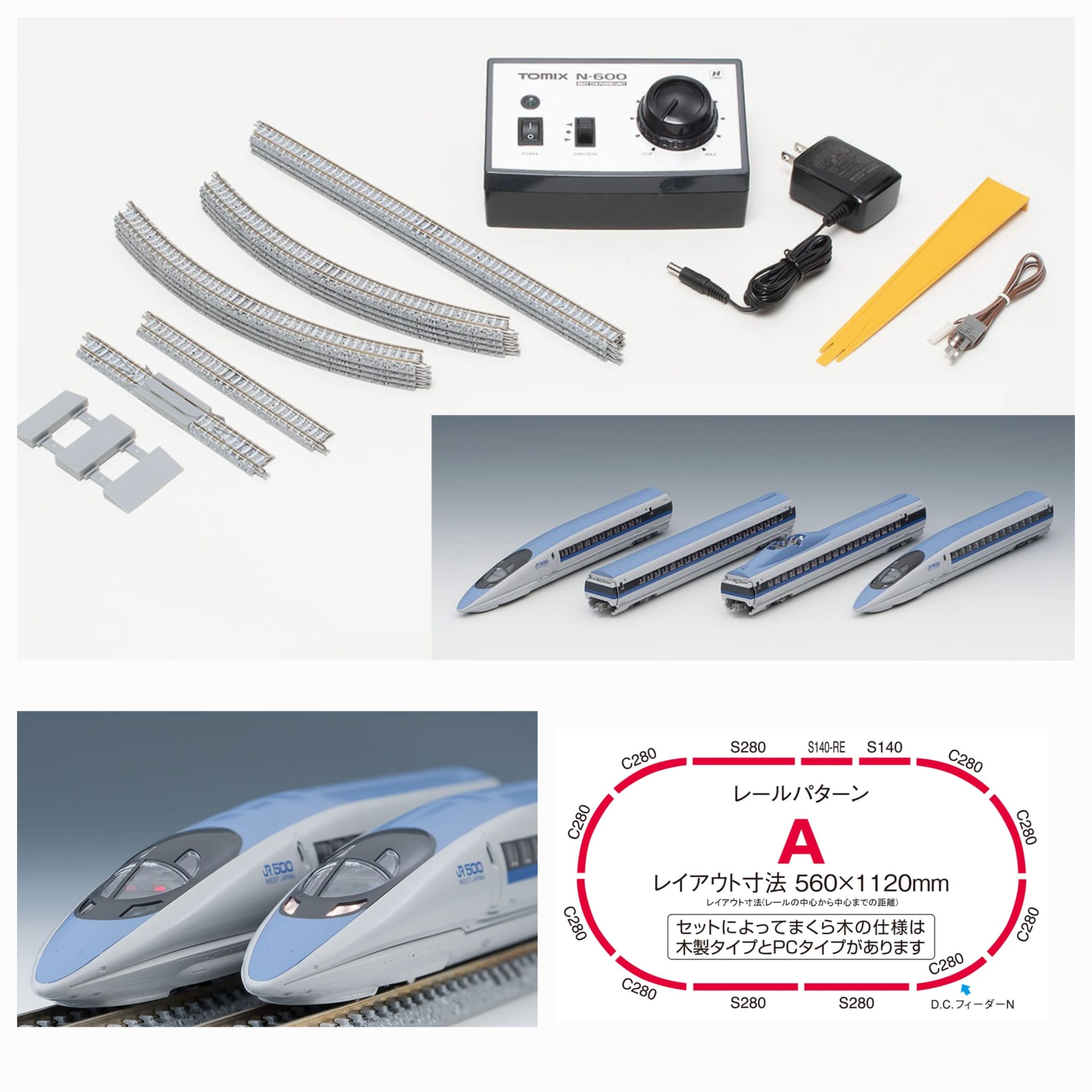 【即購入可】TOMIX 90149 SDシリーズ 500系のぞみスターターセット JR 500系東海道・山陽新幹線(のぞみ)基本セット｜製品情報｜製品