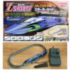 ROKUHAN SG004-2 Z MINI 500 TYPE EVA 入門套裝
