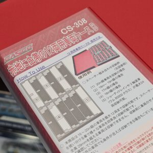 CASCO CS-308 赤地に白帯の 16-20m級用12両用車両收納盒