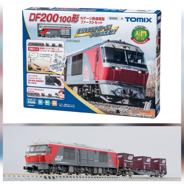 TOMIX 90095 DF200 100形 超值N比例入門套裝