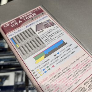 CASCO CS-703 16両用貨版收納盒(黑色) (銀色)