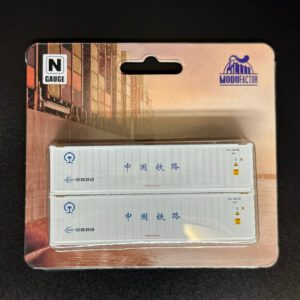 魔都 新品預訂 40尺冷藏貨櫃 (適配長鳴X70、NX70、魔都X1K等集裝箱平車)