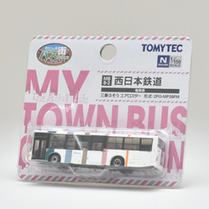 TOMYTEC 330110 <MB8-2>西日本鉄道バス