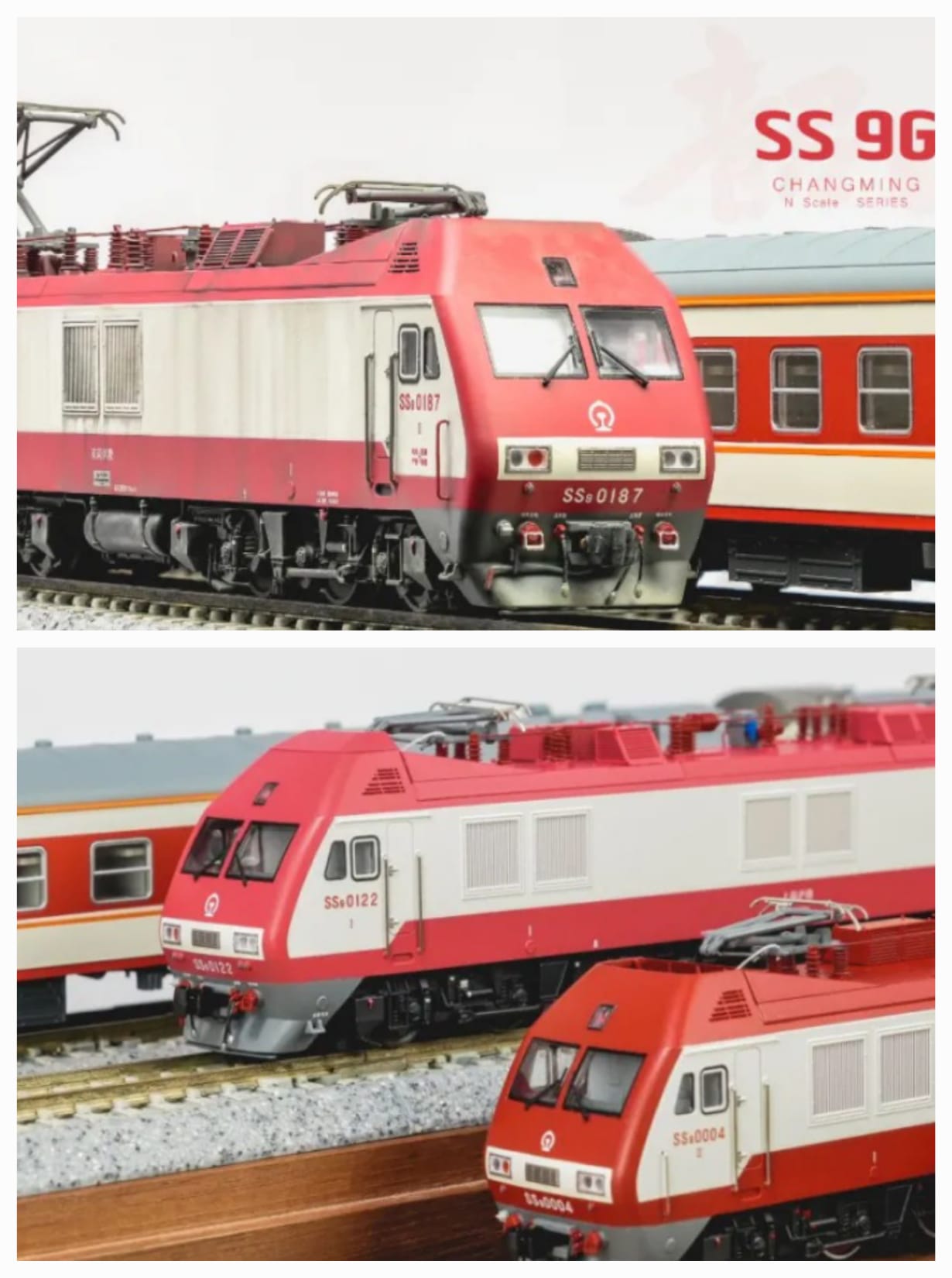長鳴 N scale SS9G 電力機車