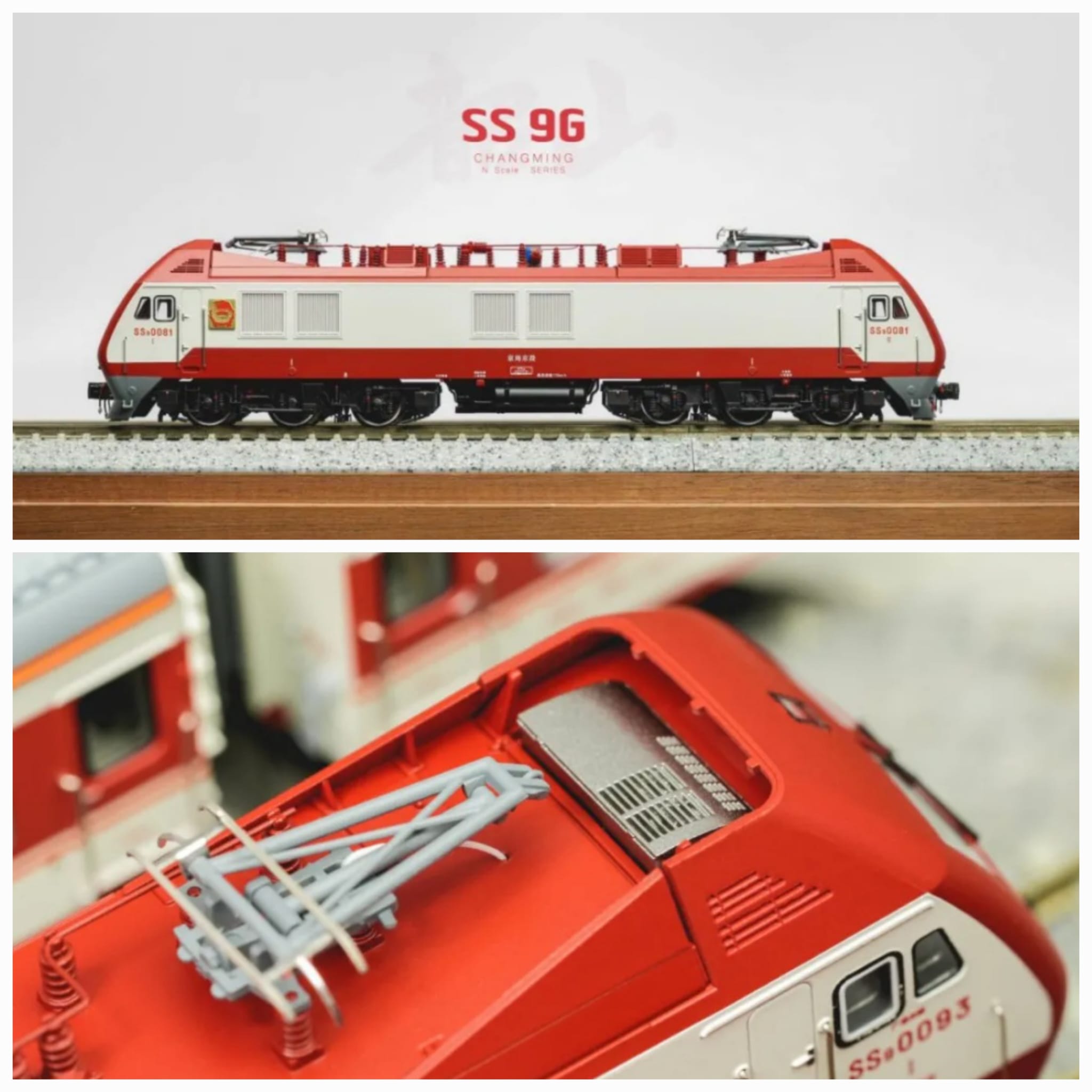 長鳴 N scale SS9G 電力機車